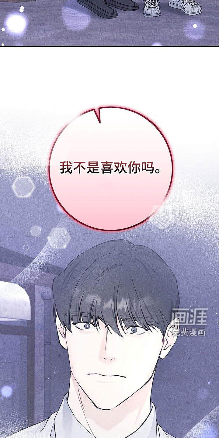 第47章：告白