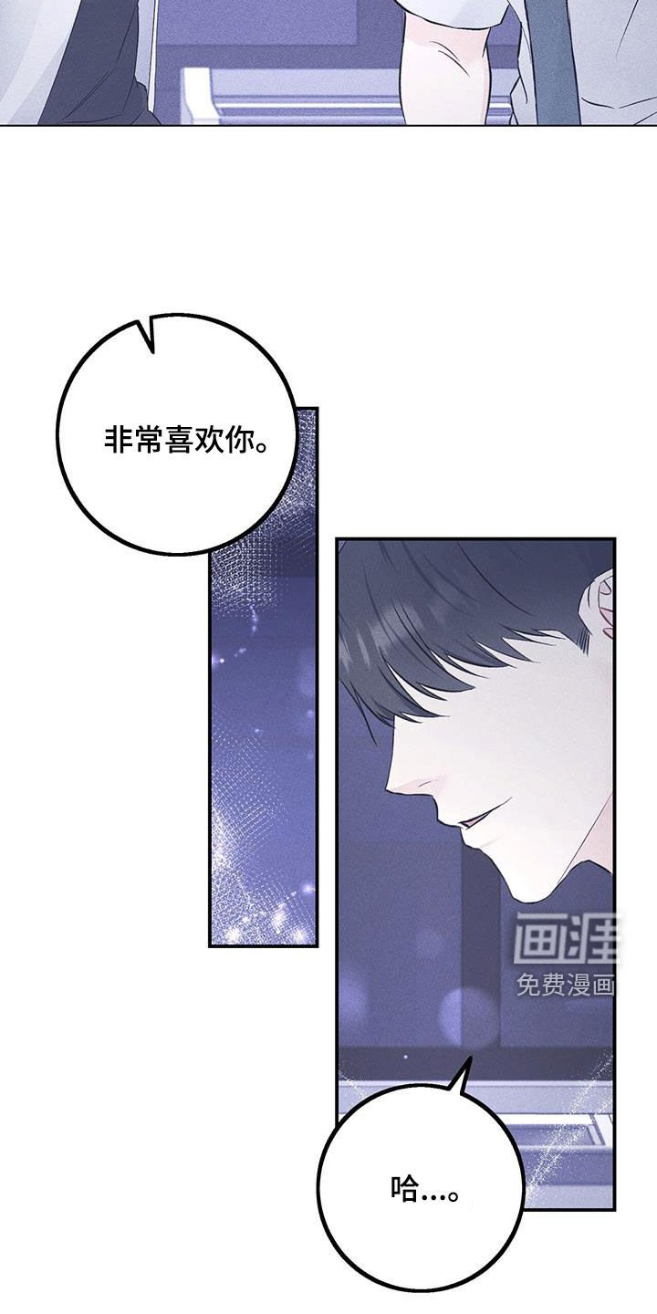 第47章：告白