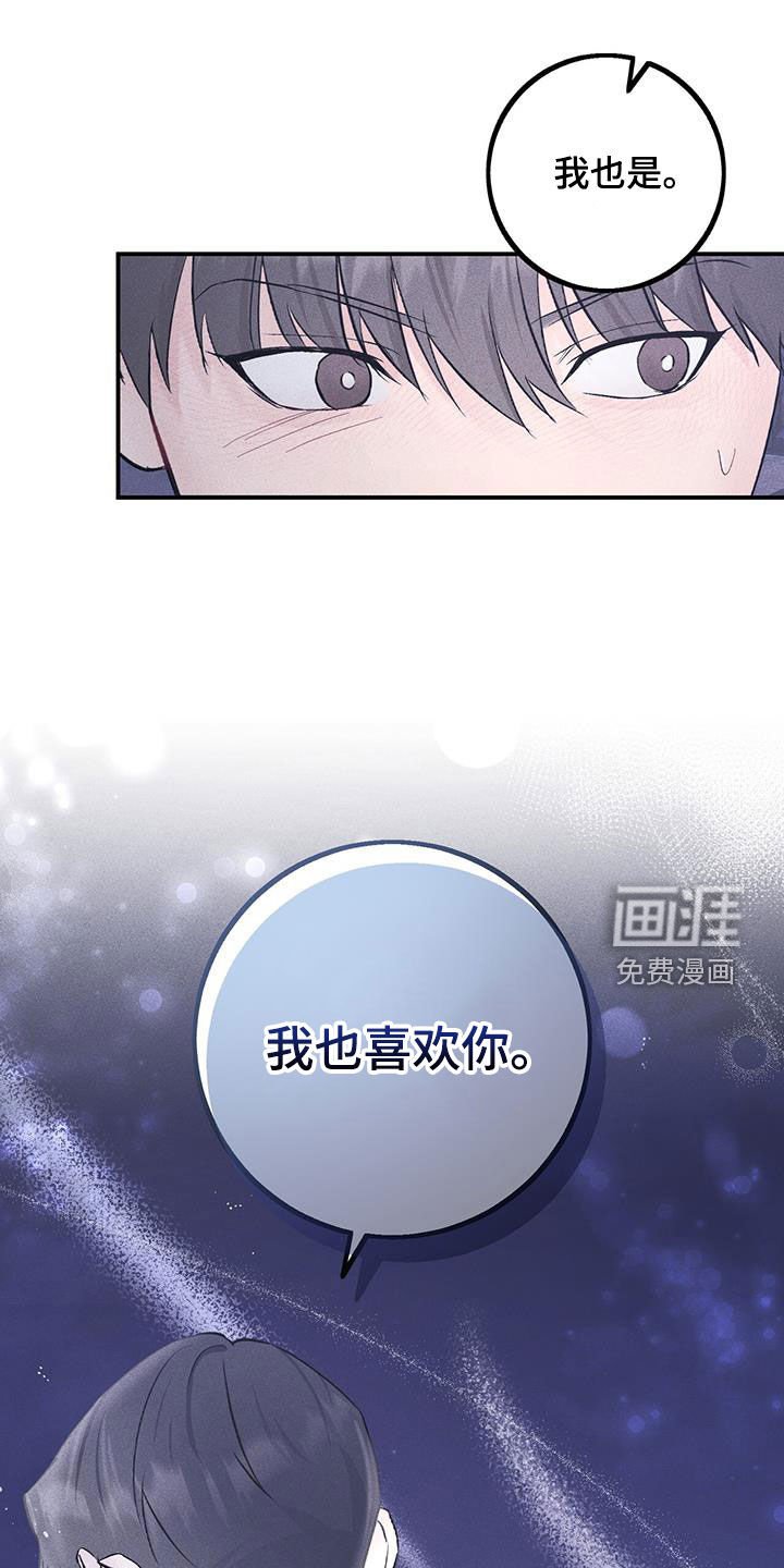 第48章：偷拍