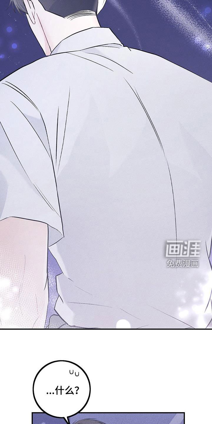 第48章：偷拍