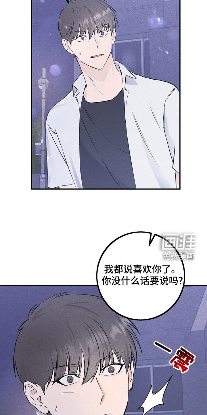 第48章：偷拍