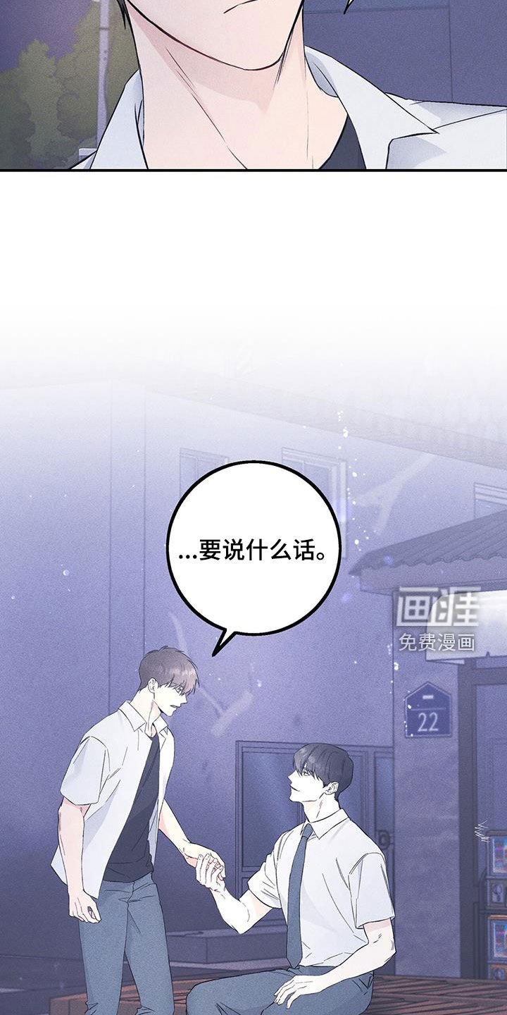 第48章：偷拍