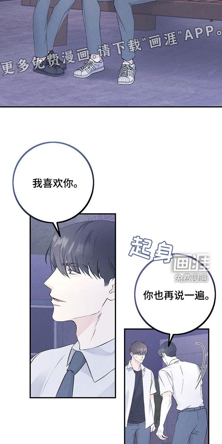 第48章：偷拍