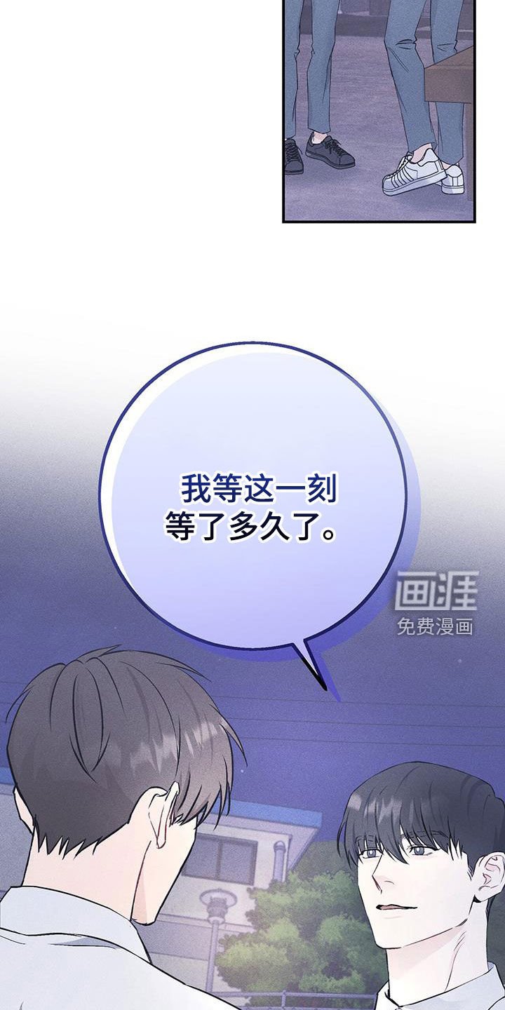 第48章：偷拍