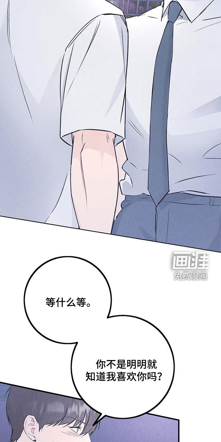 第48章：偷拍