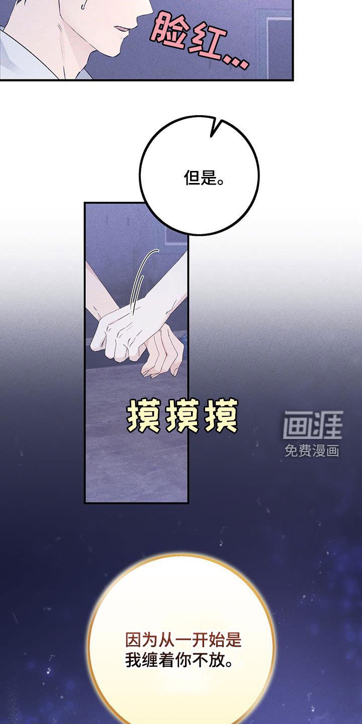 第48章：偷拍