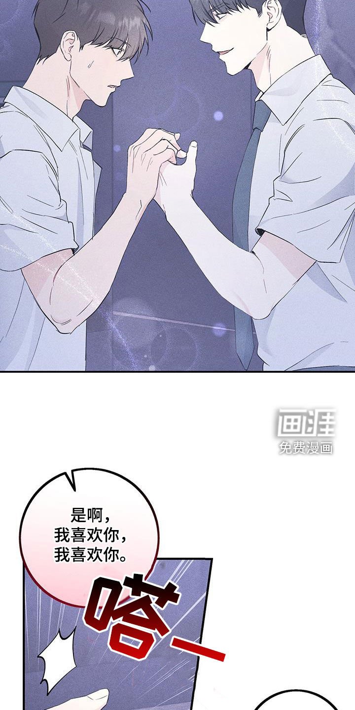 第48章：偷拍