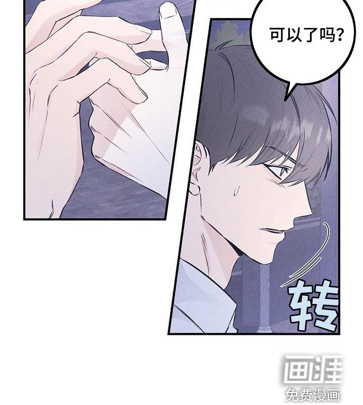 第48章：偷拍