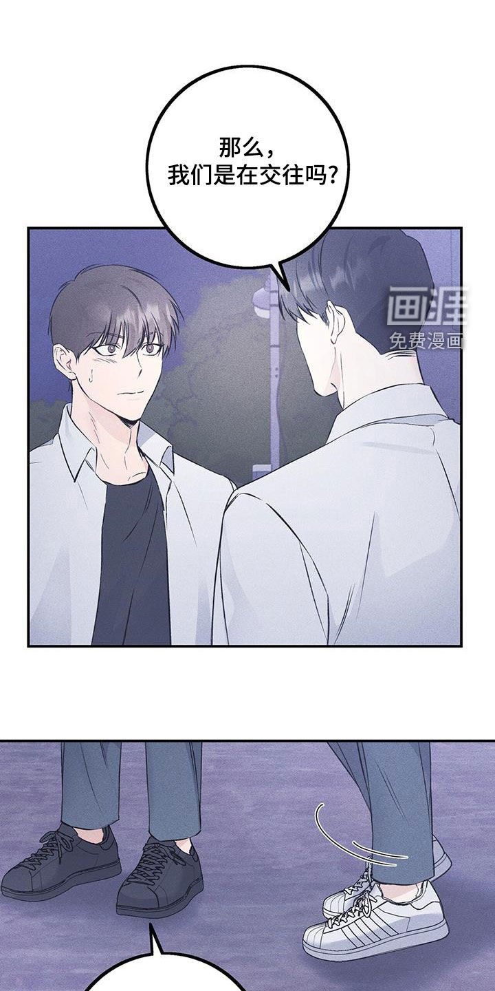第48章：偷拍