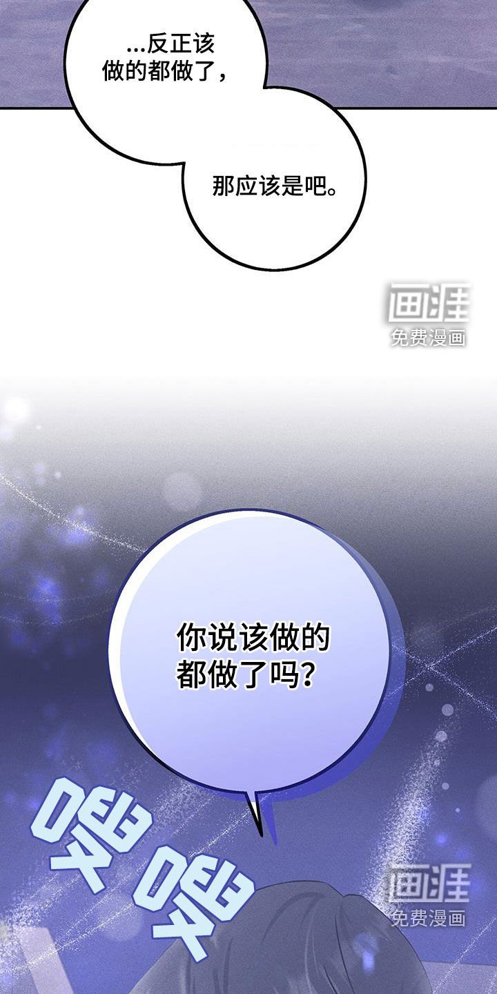 第48章：偷拍