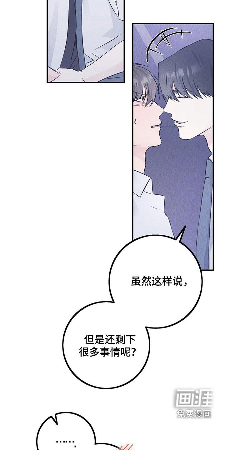 第48章：偷拍