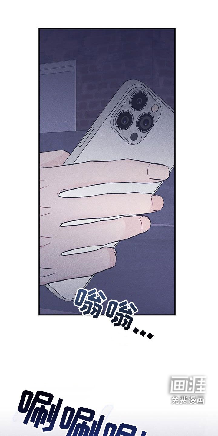 第48章：偷拍