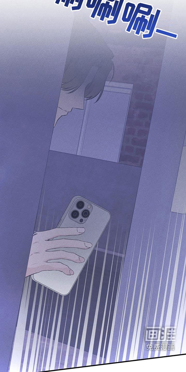 第48章：偷拍