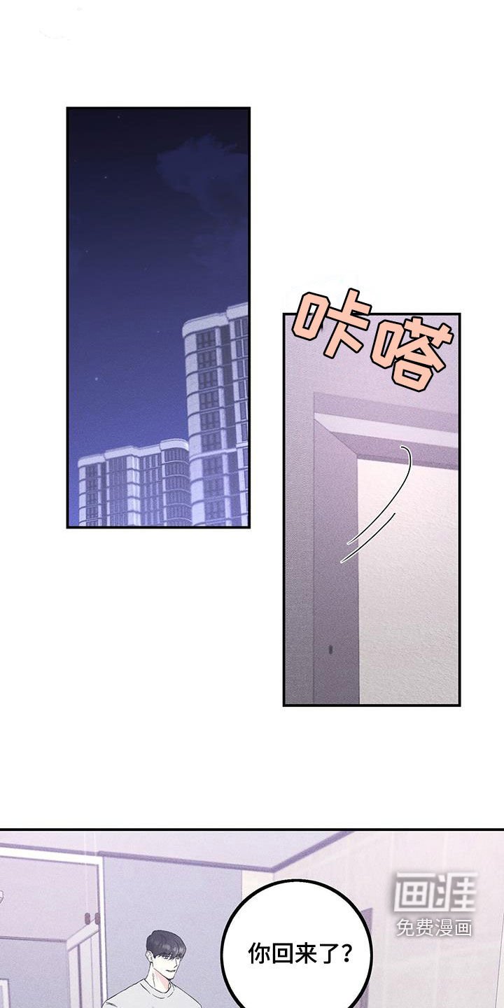第48章：偷拍
