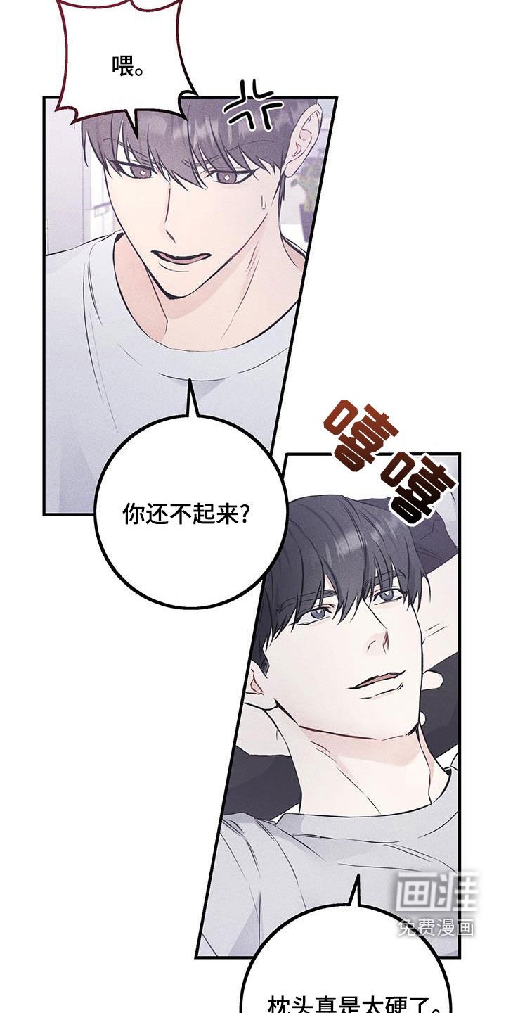 第48章：偷拍