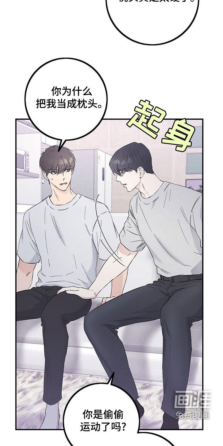 第48章：偷拍