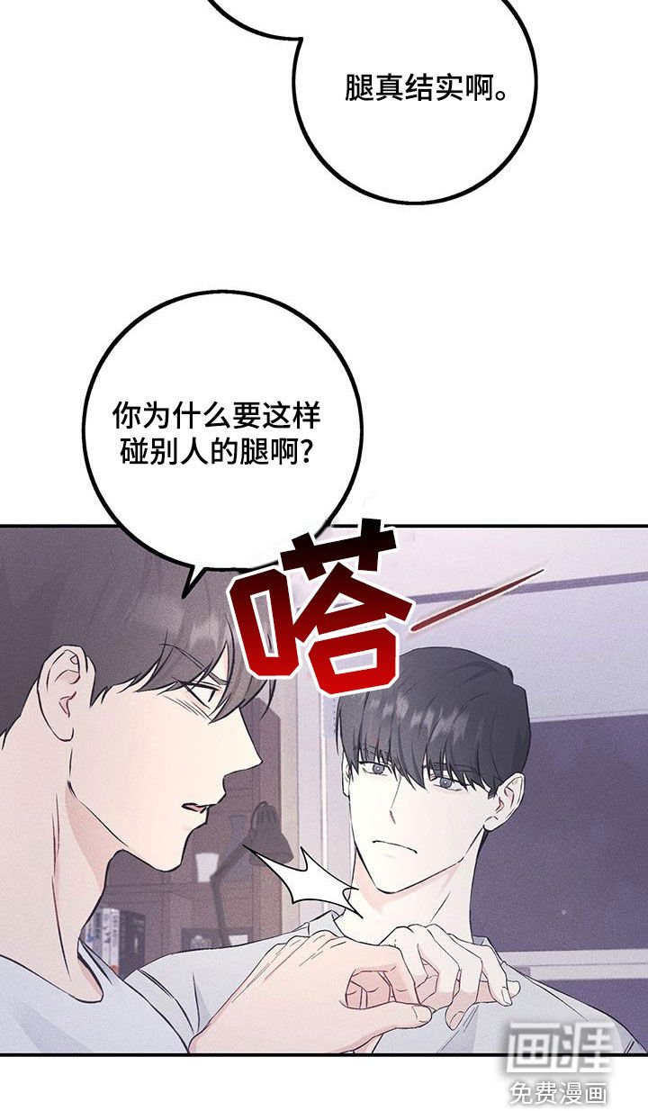 第48章：偷拍