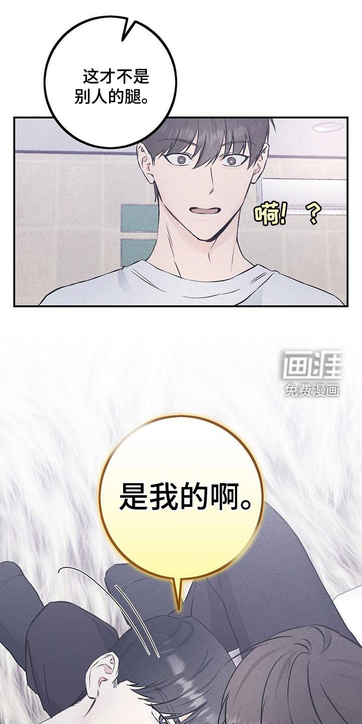 第49章：没什么好惊讶的