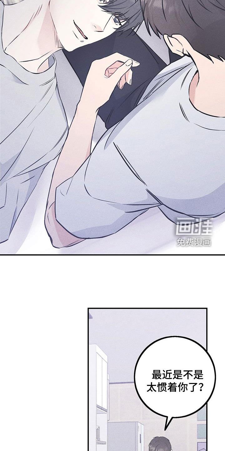 第49章：没什么好惊讶的
