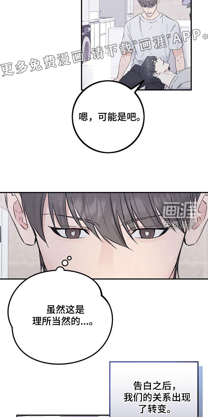 第49章：没什么好惊讶的