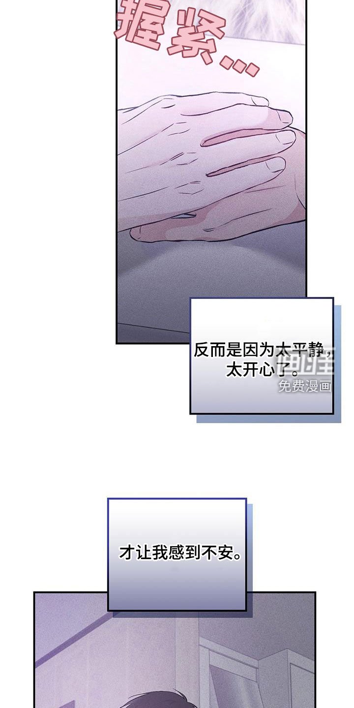 第49章：没什么好惊讶的