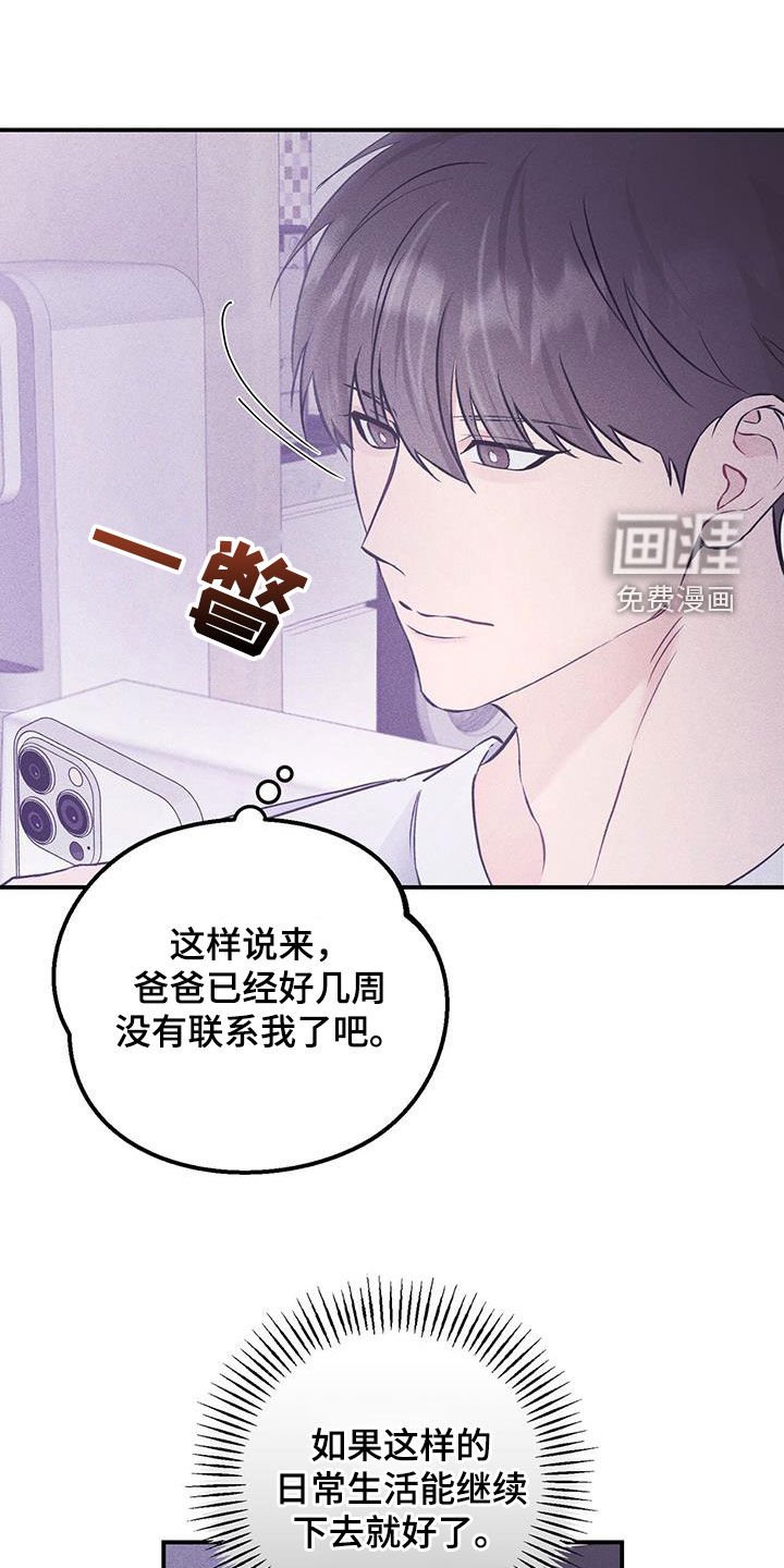 第49章：没什么好惊讶的