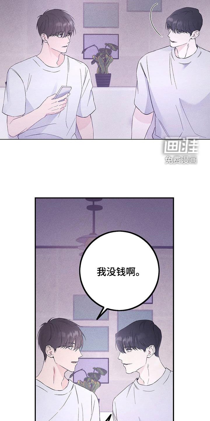 第49章：没什么好惊讶的