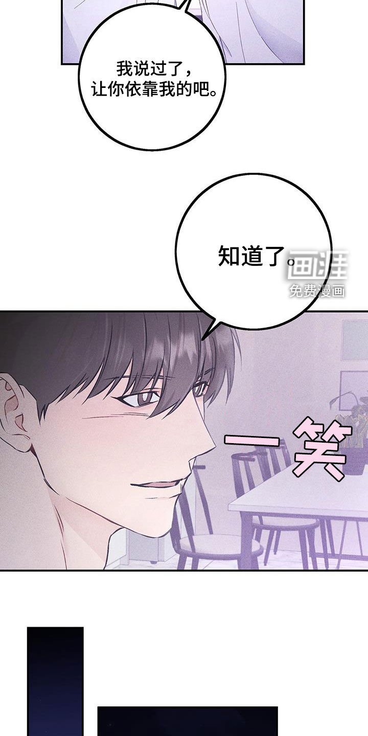 第49章：没什么好惊讶的
