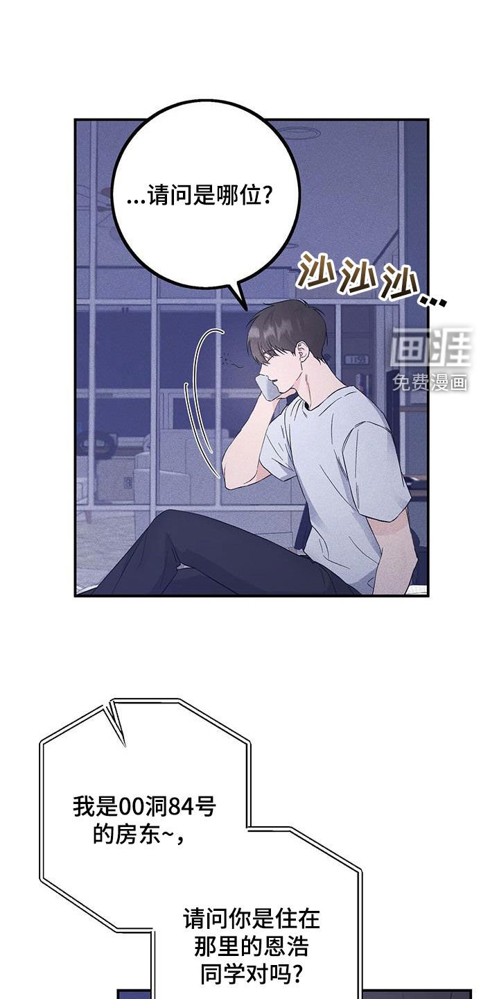 第49章：没什么好惊讶的