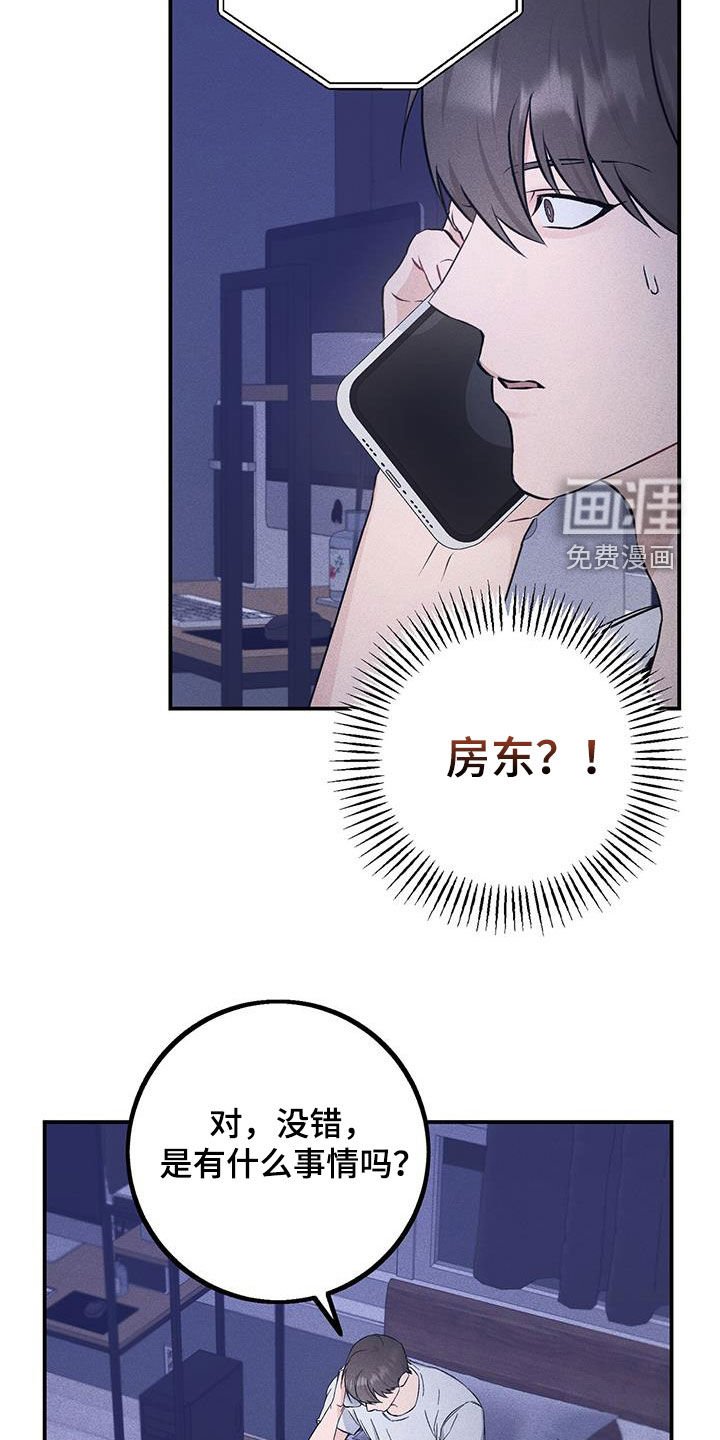 第49章：没什么好惊讶的