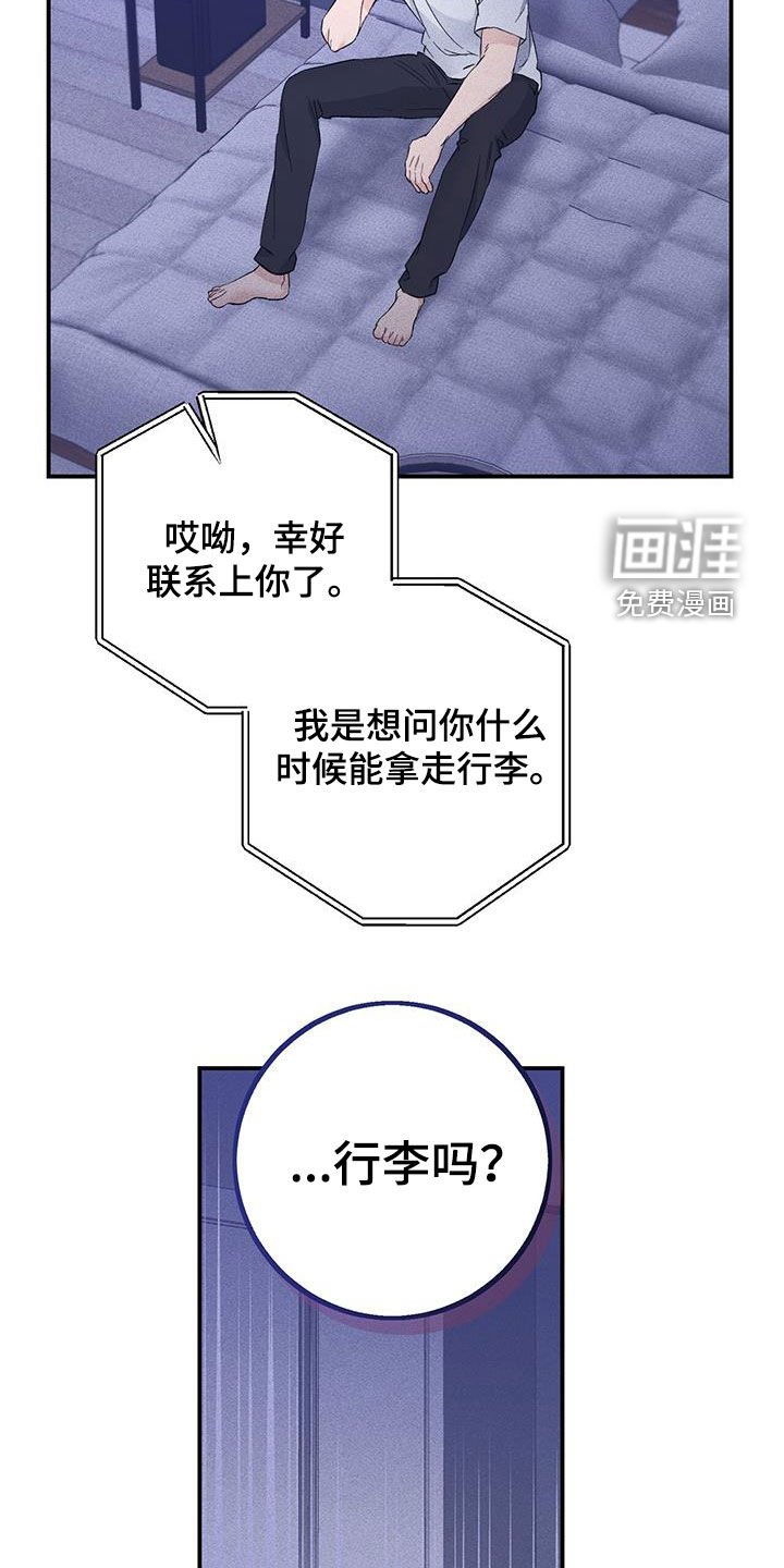 第49章：没什么好惊讶的