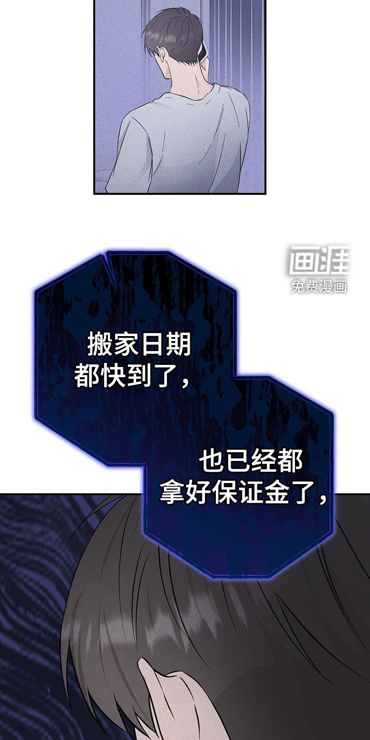 第49章：没什么好惊讶的