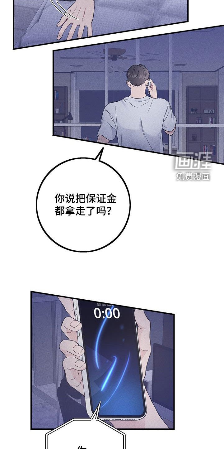 第49章：没什么好惊讶的