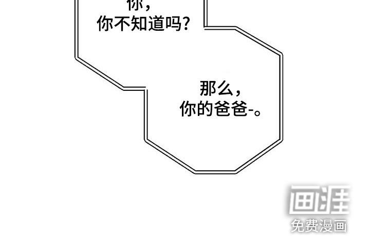 第49章：没什么好惊讶的
