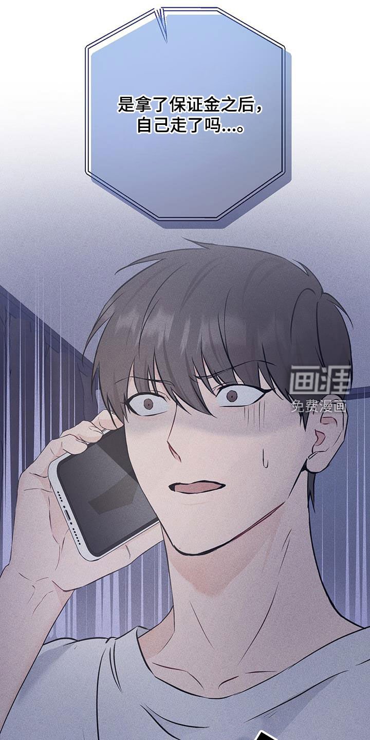 第49章：没什么好惊讶的