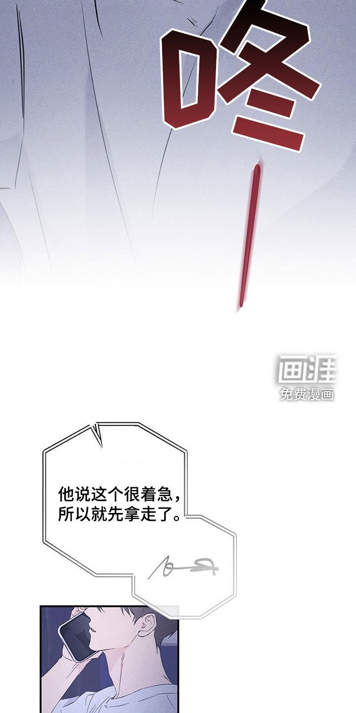 第49章：没什么好惊讶的
