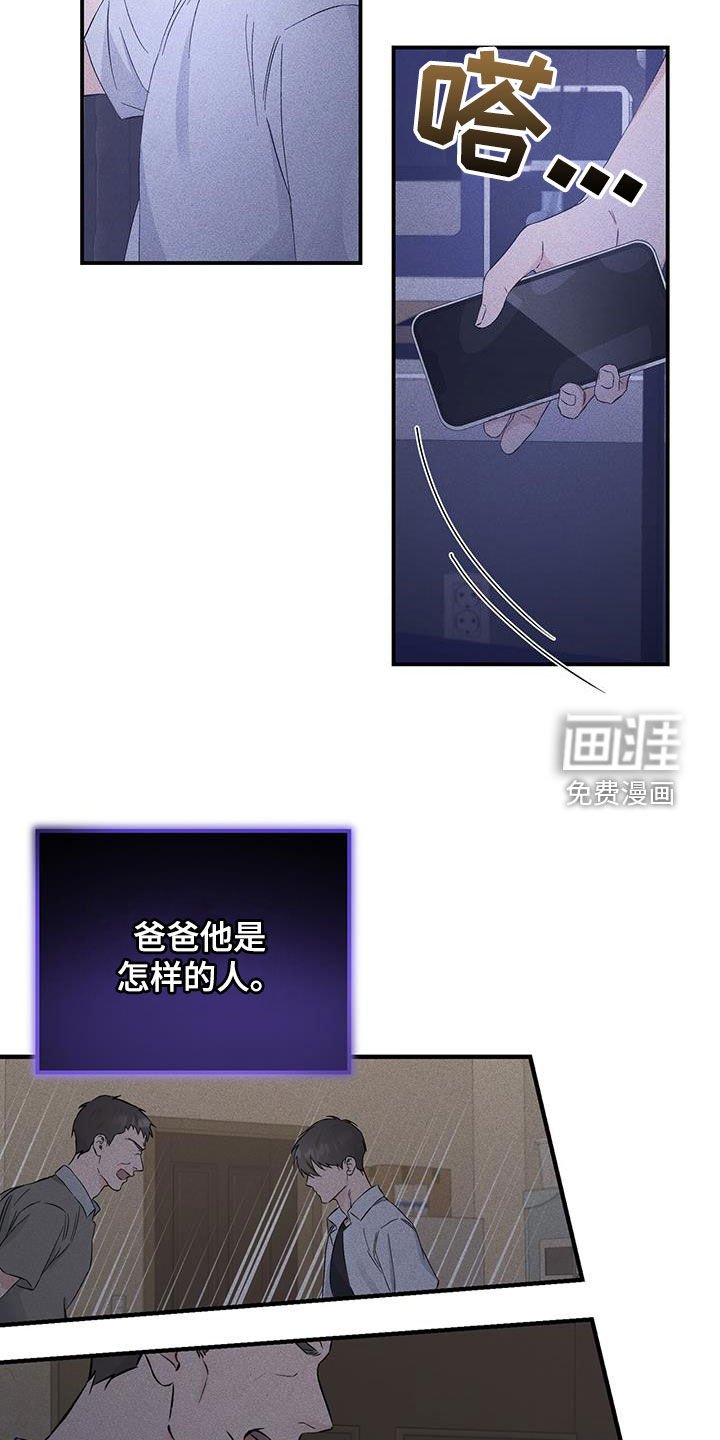第49章：没什么好惊讶的