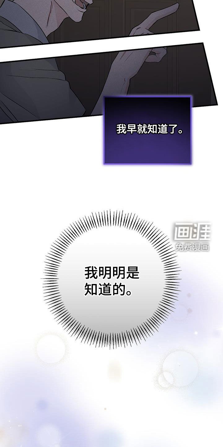 第49章：没什么好惊讶的