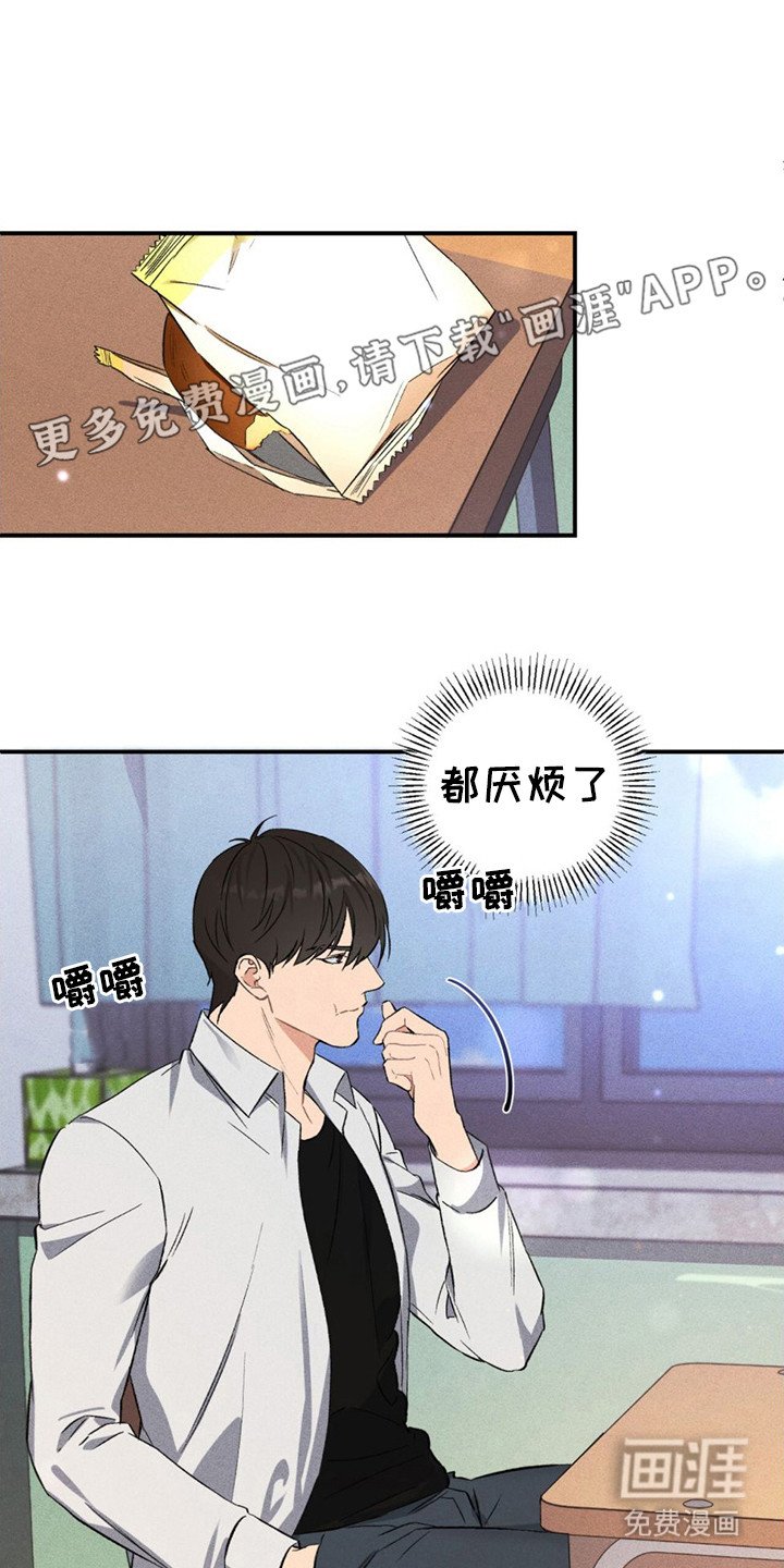 第5章：另一面