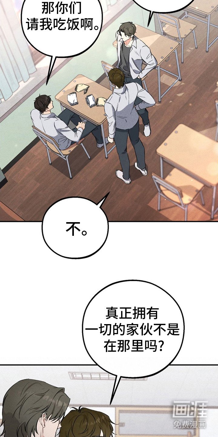 第5章：另一面
