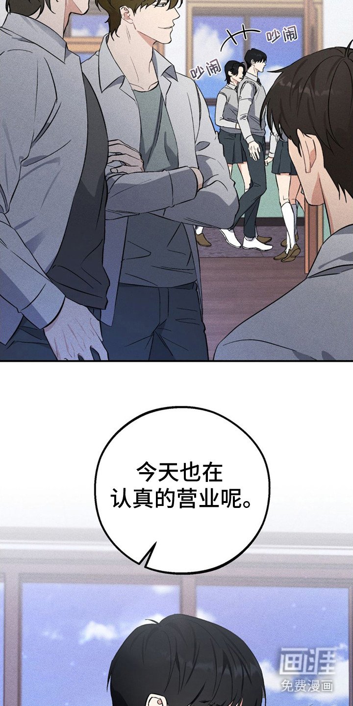 第5章：另一面