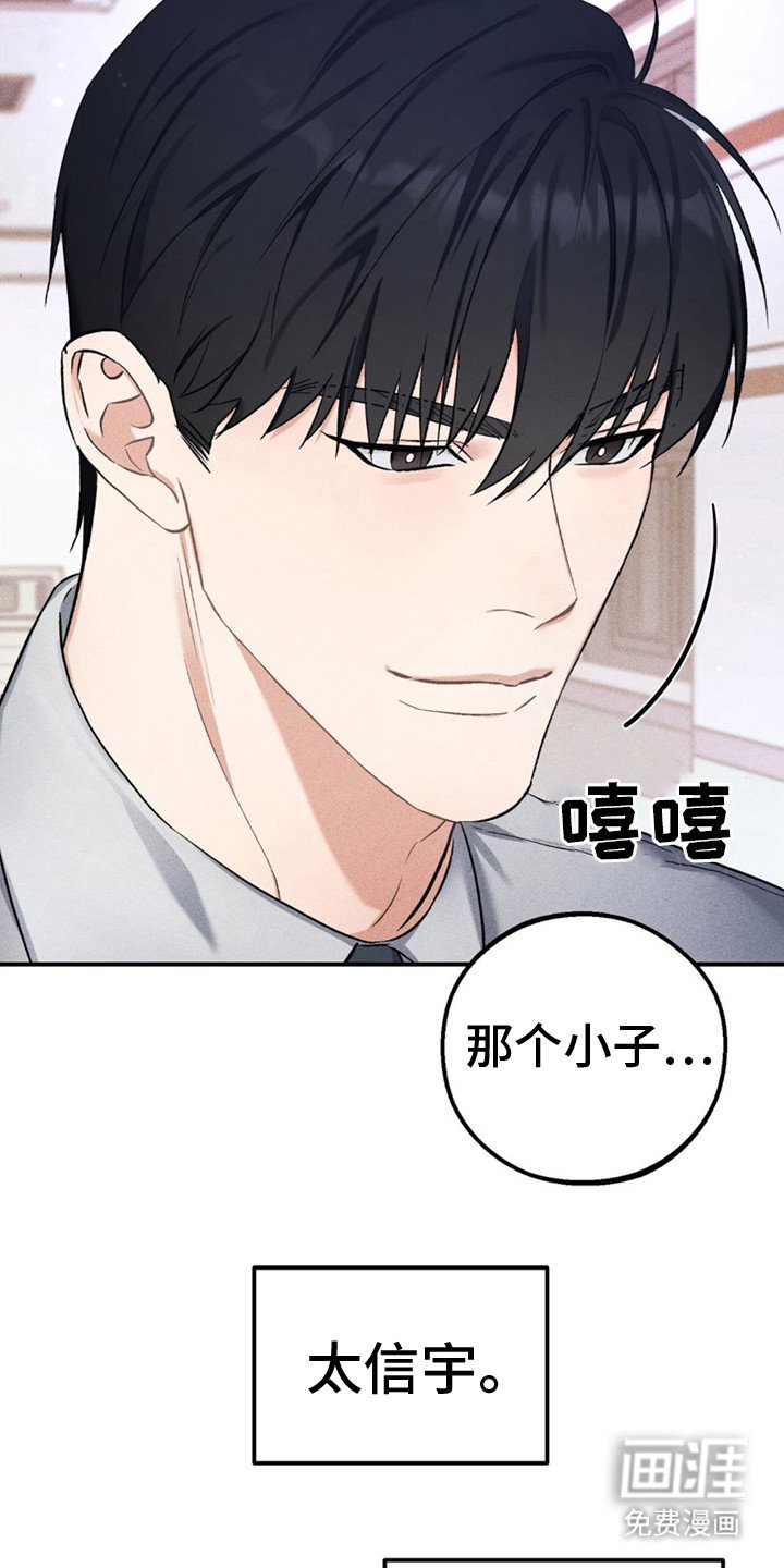 第5章：另一面