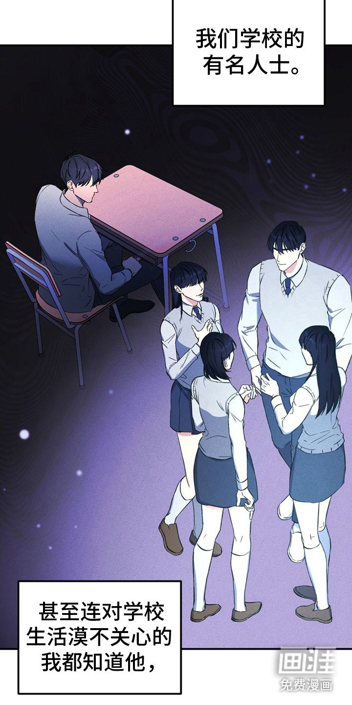 第5章：另一面
