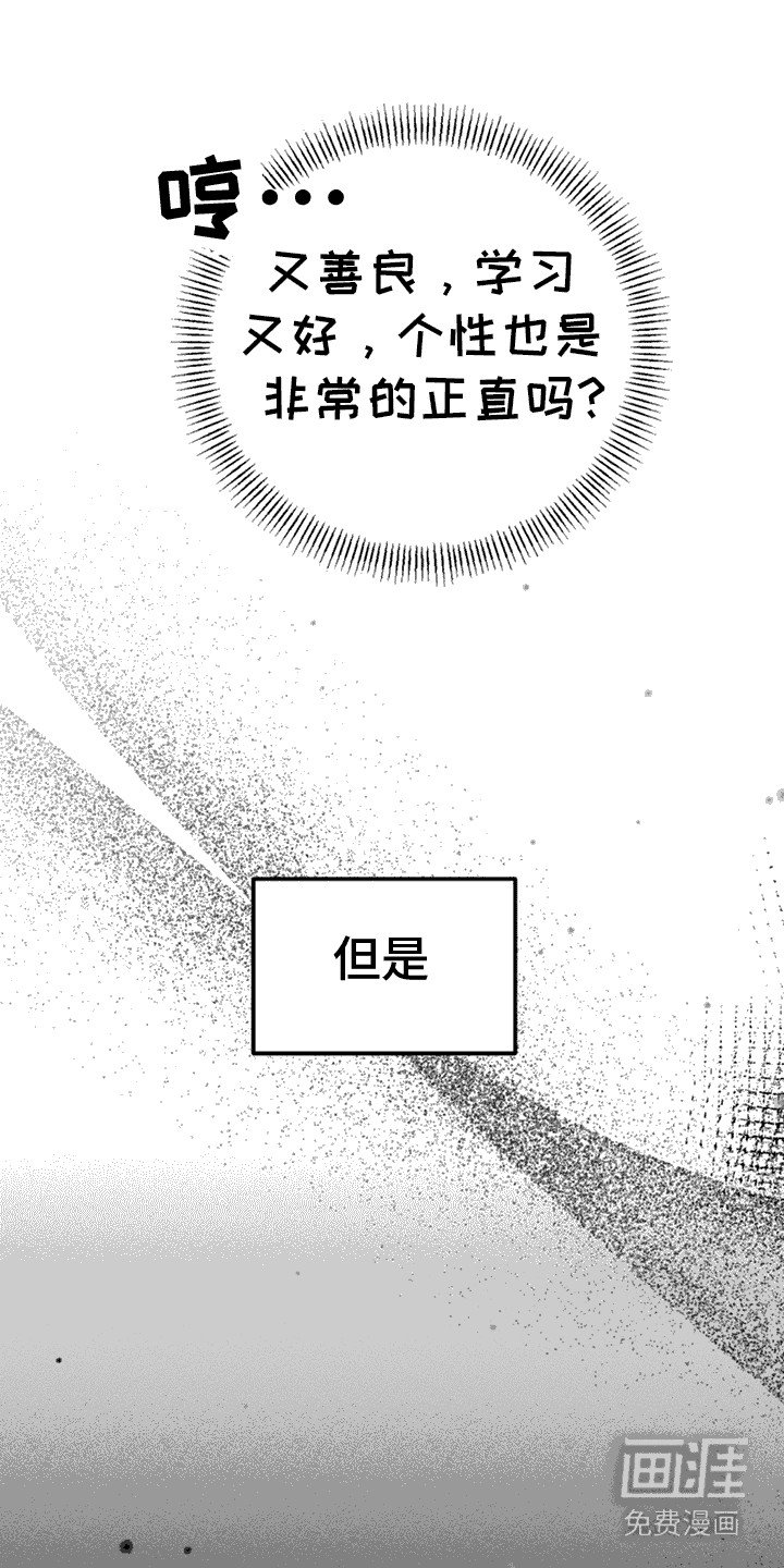第5章：另一面