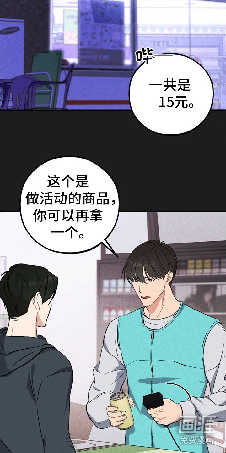 第5章：另一面