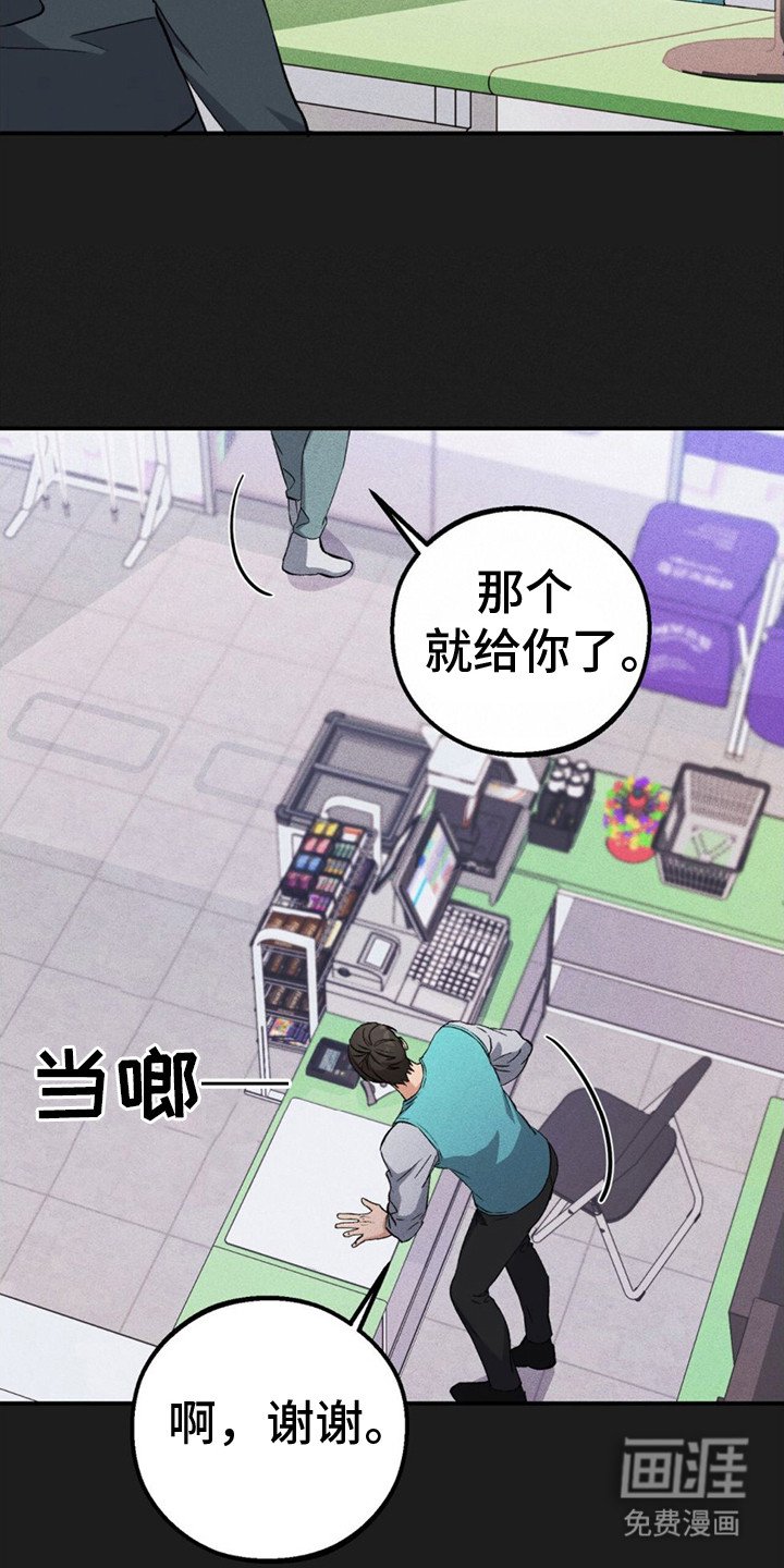 第5章：另一面