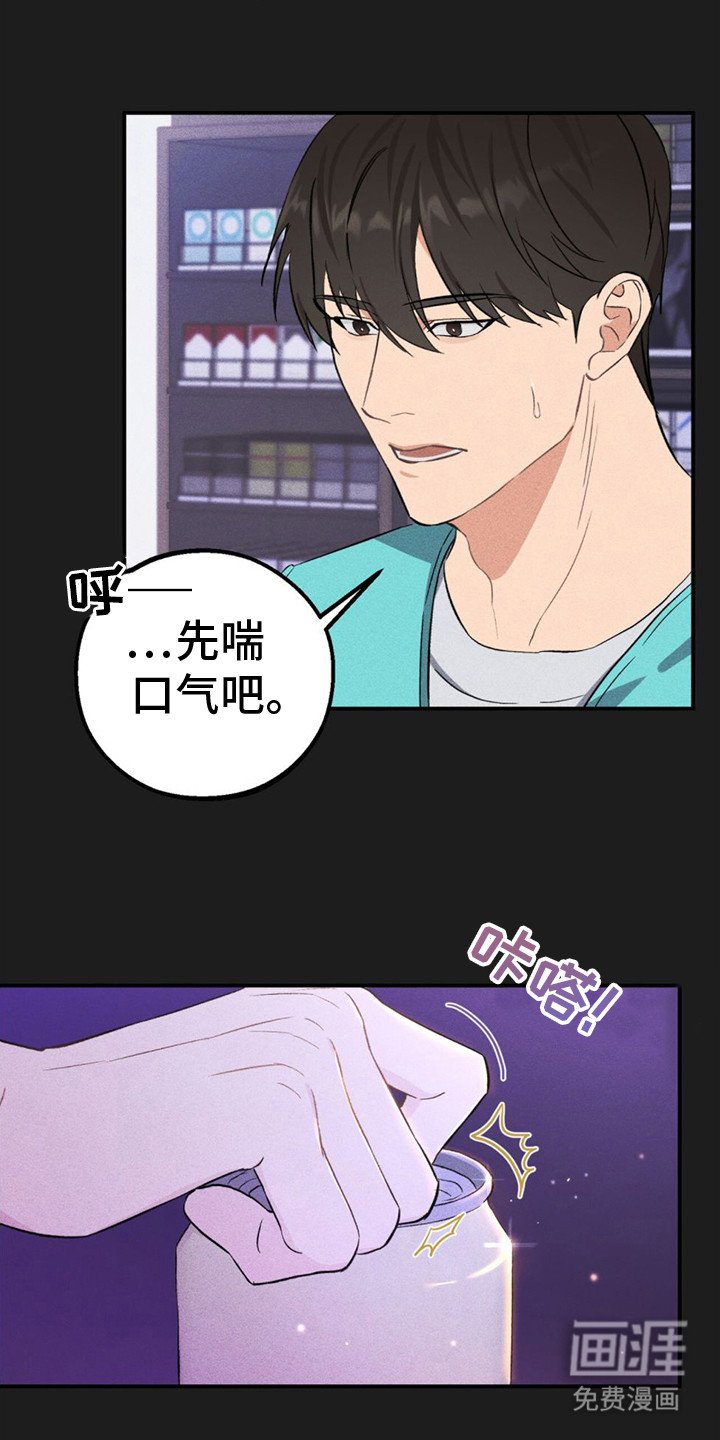 第5章：另一面