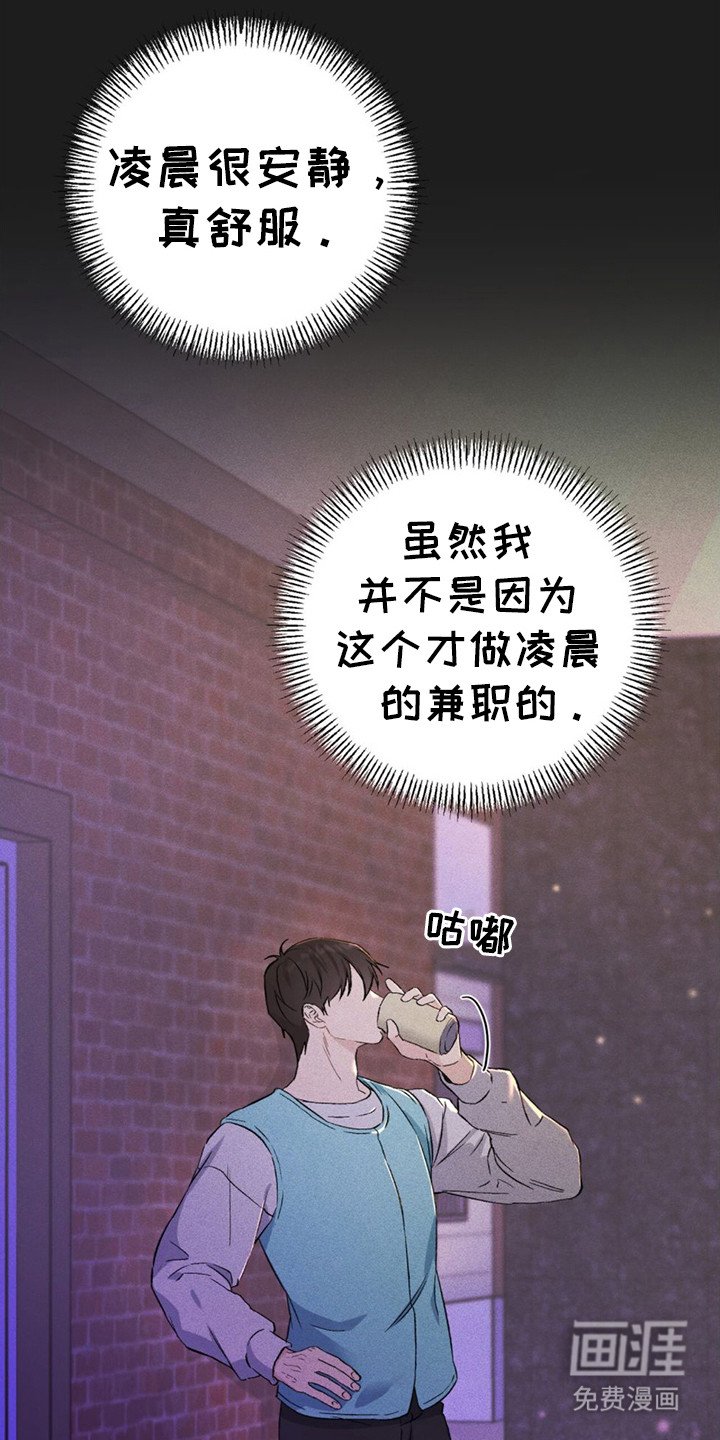 第5章：另一面