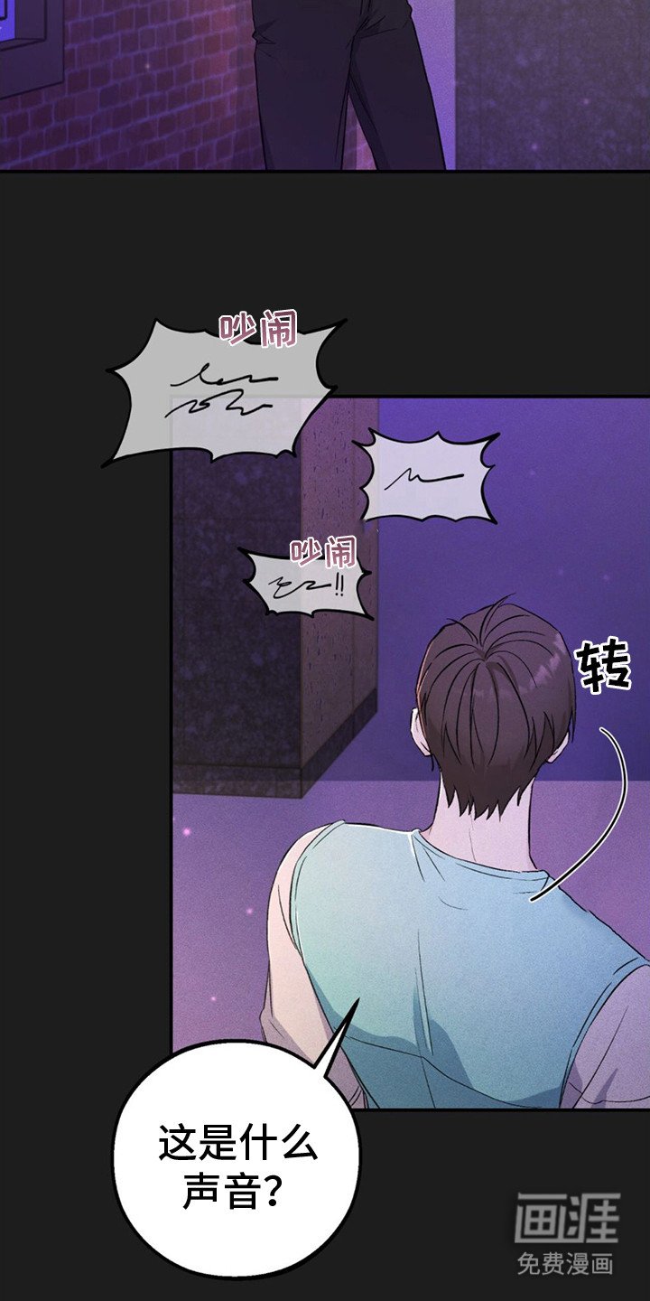 第5章：另一面
