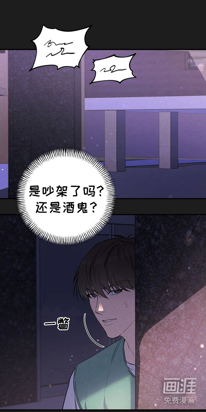 第5章：另一面